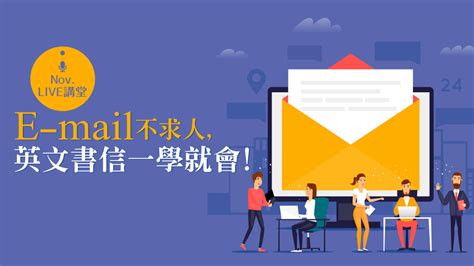 署名用法|實用文教學：書信(教學筆記+練習)